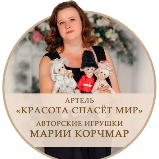 Артель "Красота спасёт мир"